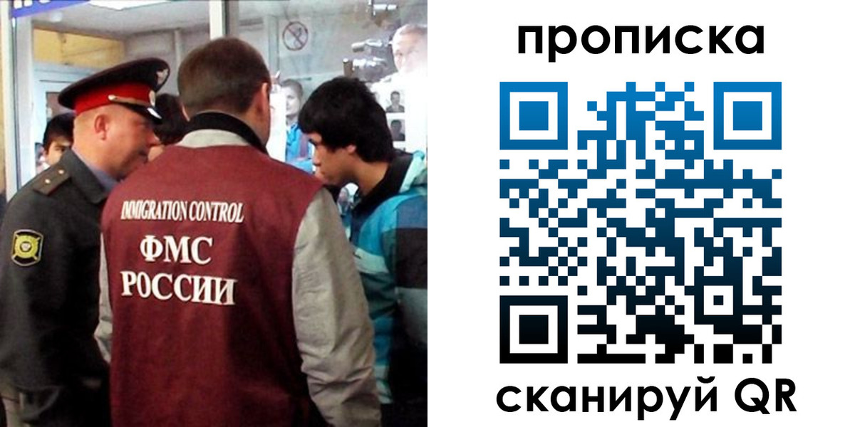 временная регистрация недорого в Кумертау