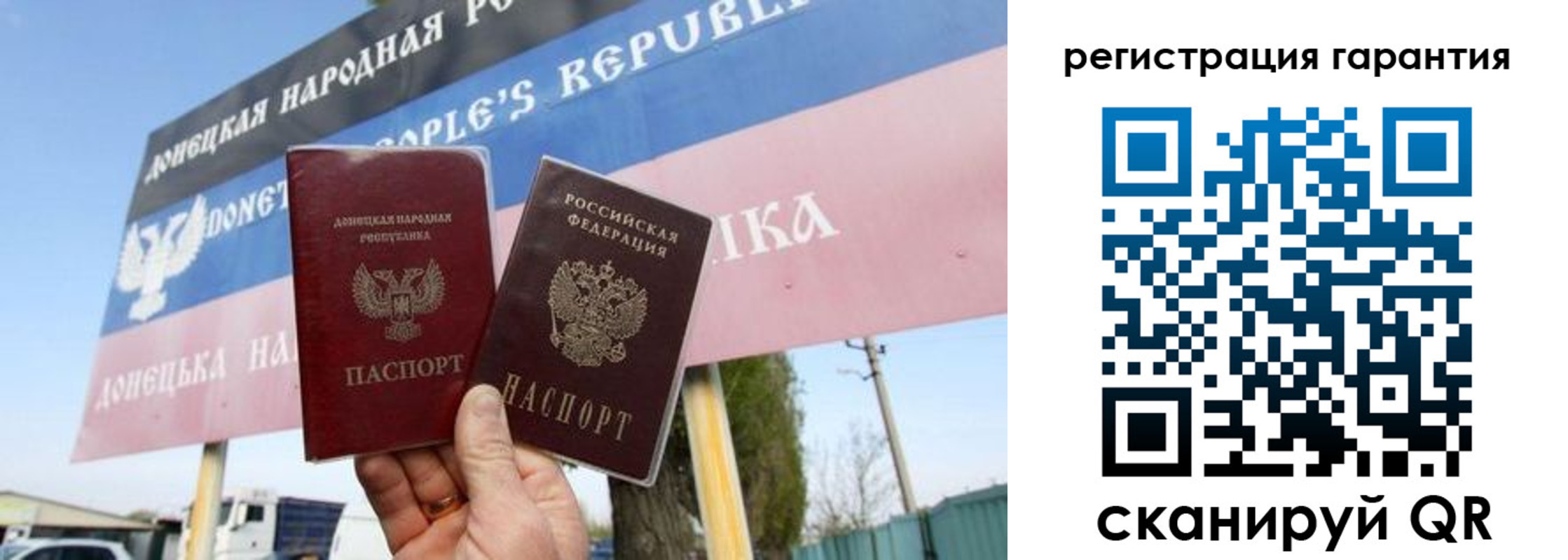 регистрация в Кумертау