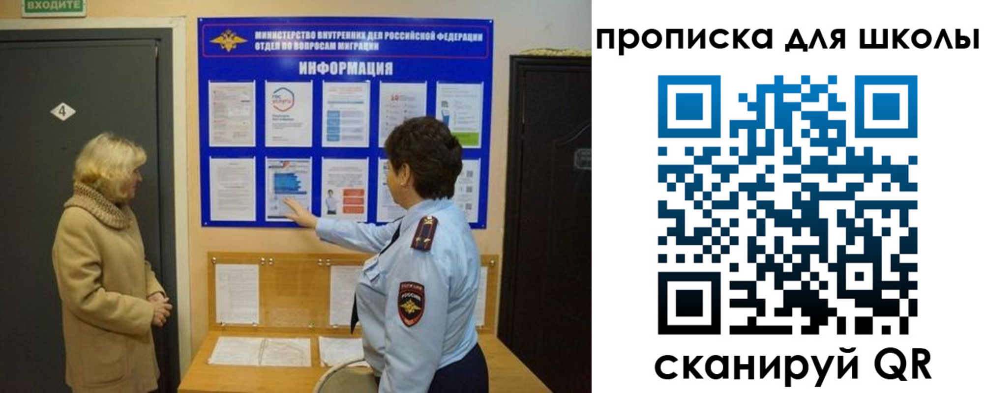 прописка паспорт в Кумертау