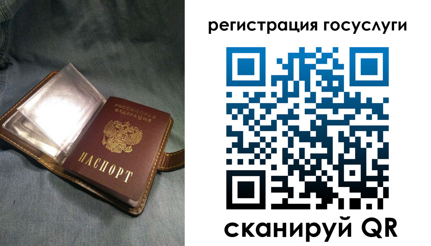прописка для кредита в Кумертау