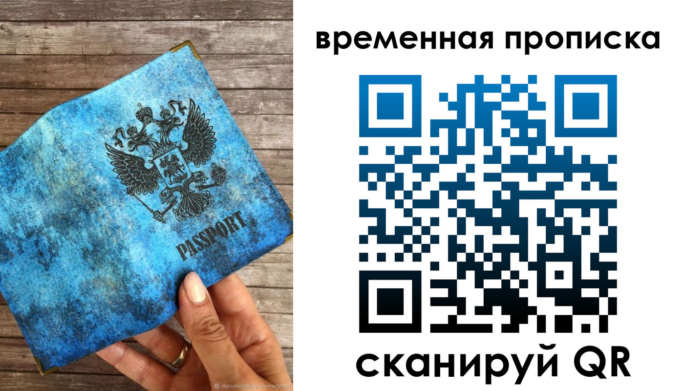 регистрация для школы в Кумертау