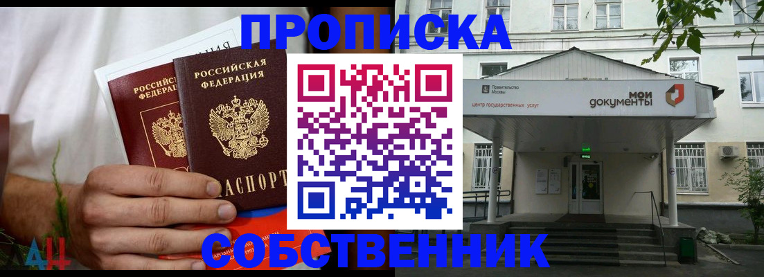 регистрация для дет. сада в Кумертау